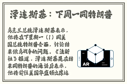天美传媒春节回家相亲孟孟