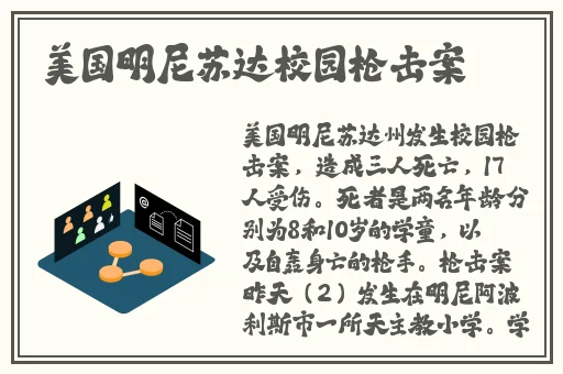 哒哒哒WWW在线观看视频播放